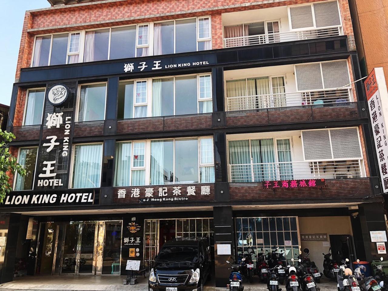 Lion King Hotel Kaohsiung Eksteriør bilde